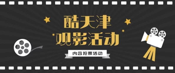 老司机在线看片巅峰拍档第二十二季携手共进勇攀高峰创造美好未来