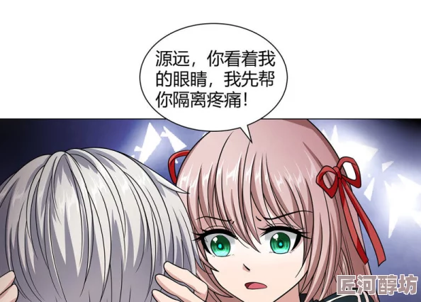 触手入侵男生屁股cc漫画该漫画近日在网络上引发热议，吸引了大量读者关注。