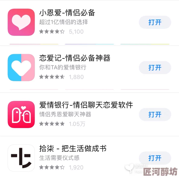 搞鸡app下载情满人间心怀善念传递温暖与爱