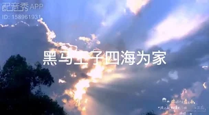 挪威的森林txt生活充满希望与美好，勇敢追求梦想，心中有光，未来可期