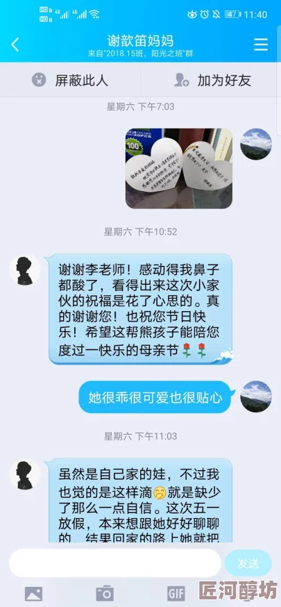 淫咪咪让我们一起传播爱与正能量，鼓励彼此追求梦想，共同创造美好未来