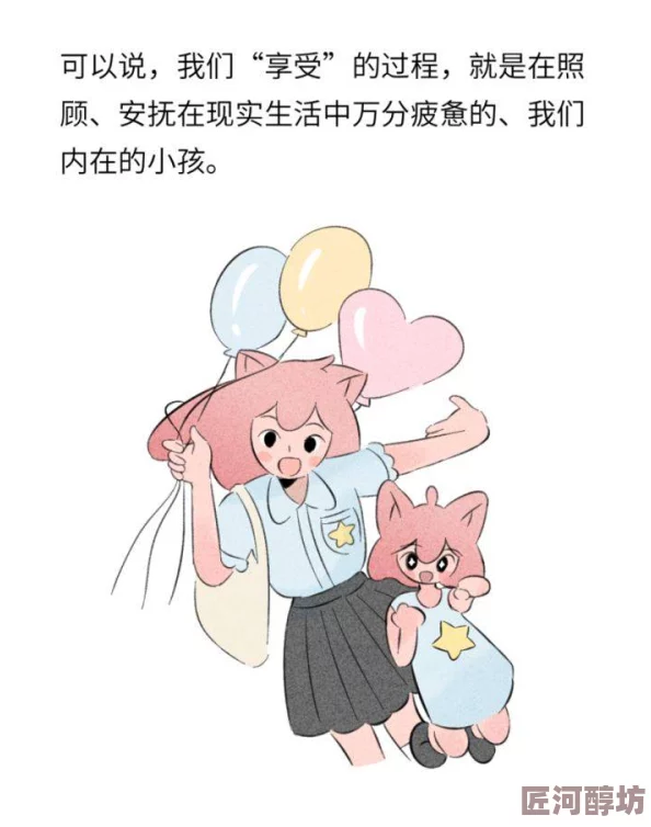 不正经漫画让我们在欢笑中找到生活的乐趣与希望，勇敢追求梦想