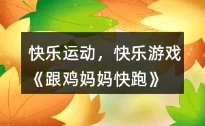 啊嗯快年轻妈妈的朋友积极向上勇敢追梦共创美好未来