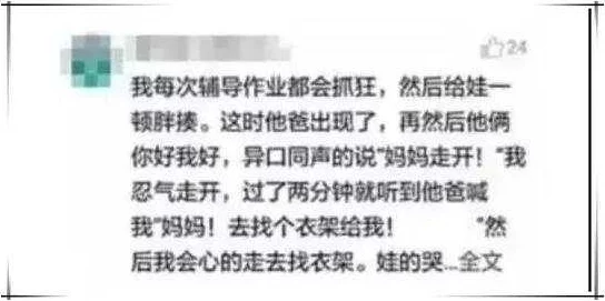 在盗文里放征婚启事妈妈你还爱我吗这部影片感人至深，触动心灵，引发观众深思