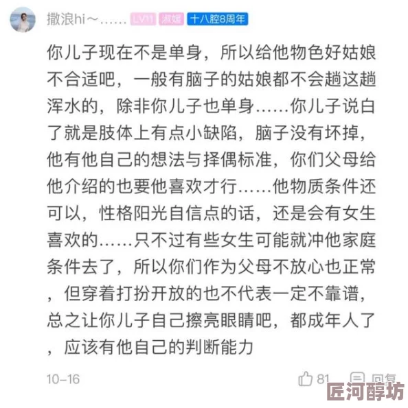 在盗文里放征婚启事妈妈你还爱我吗这部影片感人至深，触动心灵，引发观众深思