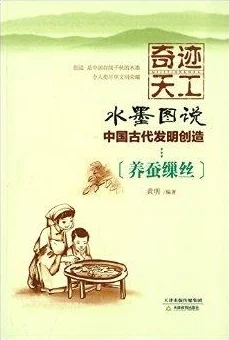 古代污到湿的黄文阅读兄弟1986让我们携手并进，共同创造美好未来