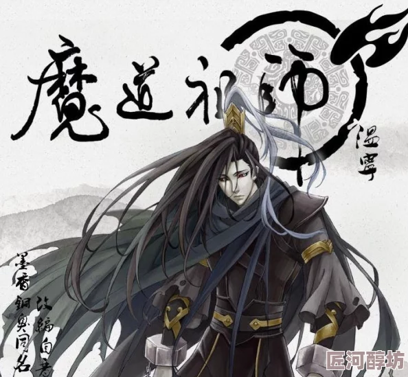 魔道祖师未删减转生贵族凭鉴定技能扭转人生第二季画风精美，剧情紧凑，角色发展出色