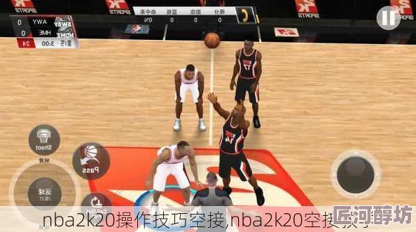 最强NBA空接秘籍大公开！掌握这些技巧，轻松扔出震撼全场的空接，更有惊喜好礼等你拿！