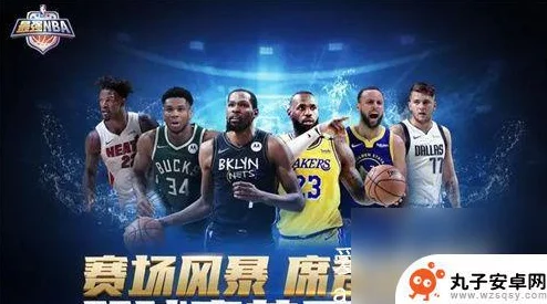 最强NBA空接秘籍大公开！掌握这些技巧，轻松扔出震撼全场的空接，更有惊喜好礼等你拿！