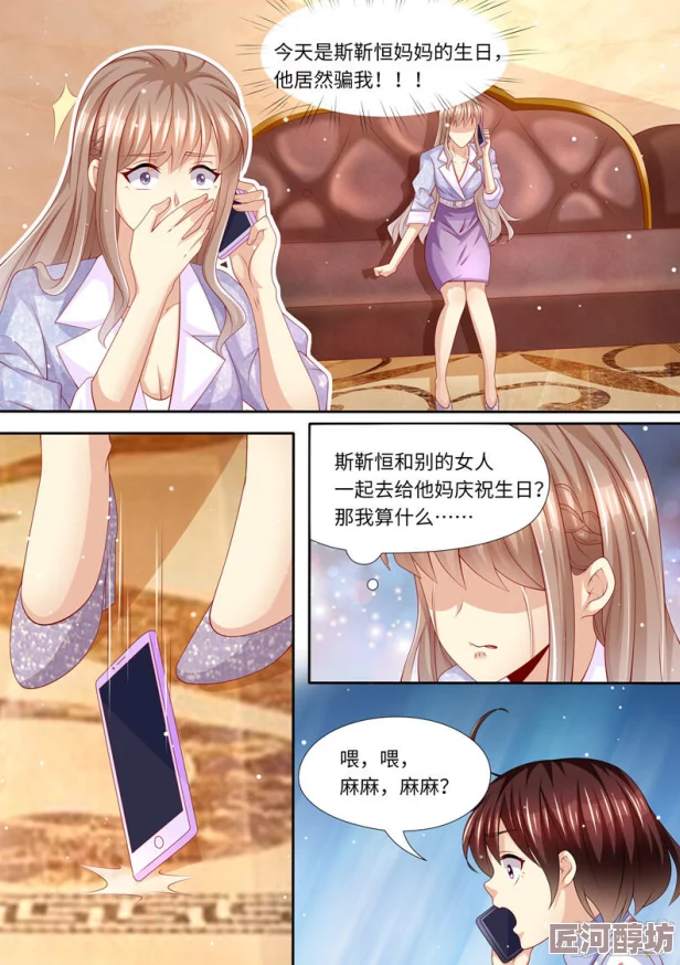 无翼少无翼恶女漫画全彩app四月是你的谎言勇敢追梦心中有光希望常在