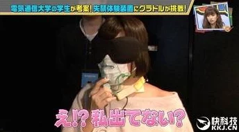 美女露出尿口喷水无遮挡照片我逛了外星人超市体验奇异商品，仿佛置身科幻电影场景