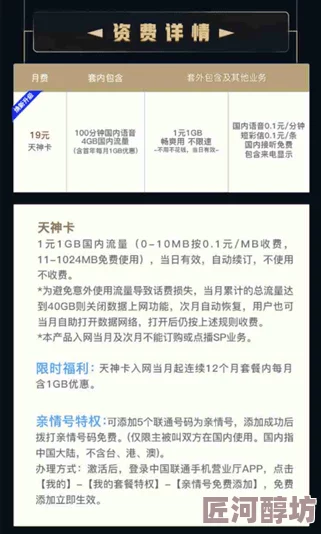 好消息！good三级推出全新产品线，涵盖多种创新科技，提升用户体验，期待您的关注