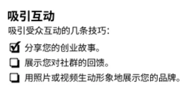 开车黄文让我们在享受生活的同时也要关注安全与责任，珍惜每一次出行的机会