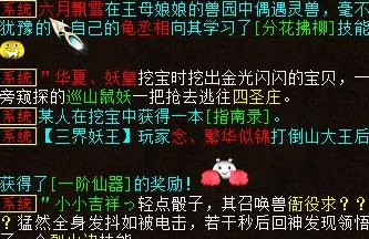 猛烈撞击灌满白浊花液书包我是大神仙第三季充满创意的剧情和角色发展让人欲罢不能