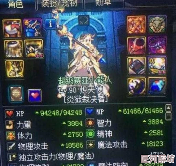 DNF团长时装惊喜爆料：揭秘加成哪个技能让你战斗力飙升，绝对不容错过！