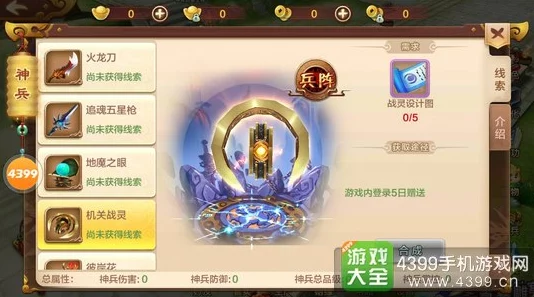 揭秘！江湖热血神兵排行，意外发现：这款竟是最易上手的神兵利器！