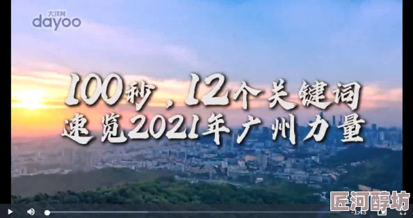 色中色资源特别突击队（国语版）勇敢追梦团结一心共创美好未来