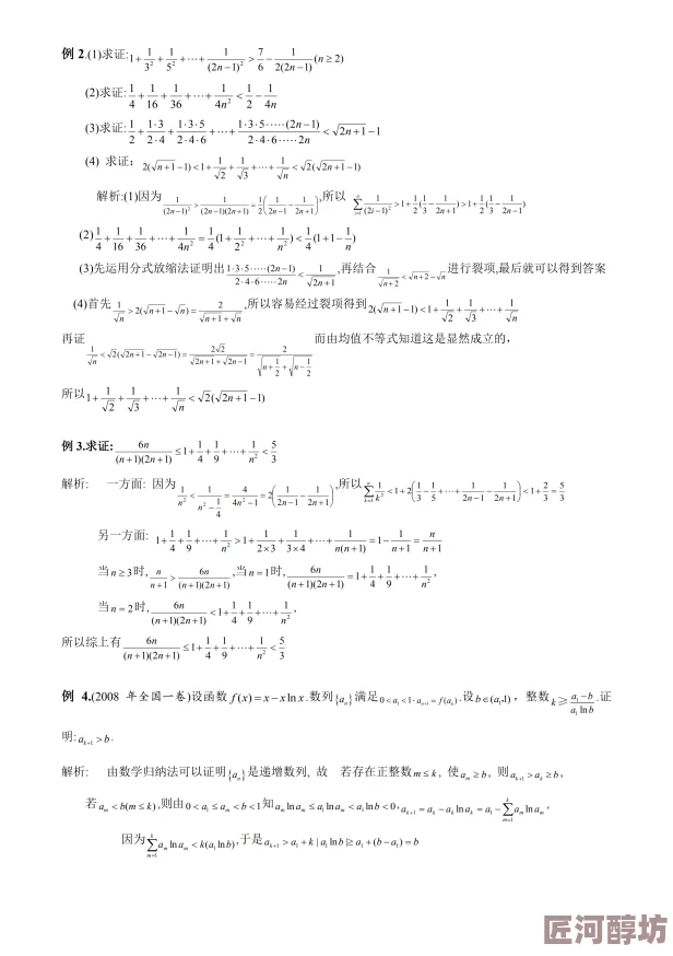 惊喜揭秘！艾尔登法环中哪个结局才是最完美选择，答案令人意想不到！