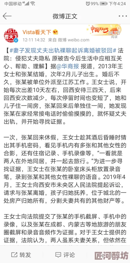 高h喷水荡肉bl爽文np男衄老公疼白月光我反手起诉离婚网友称赞女主勇敢果断