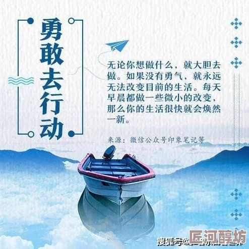 小黄文免费看积极向上让我们共同追求美好生活与心灵成长