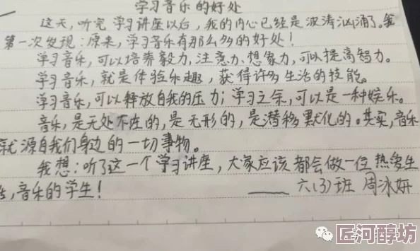 综合素质提升是每个人的追求，努力学习与成长，积极面对生活中的挑战，创造美好未来。