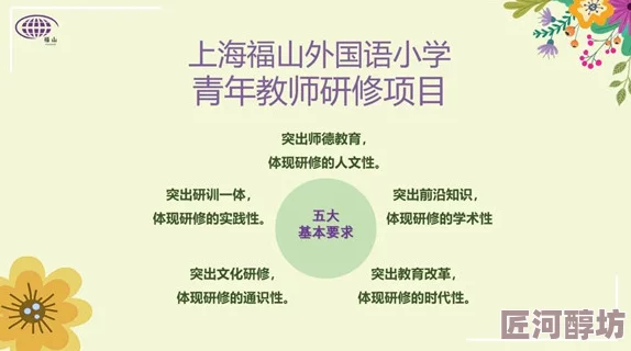 综合素质提升是每个人的追求，努力学习与成长，积极面对生活中的挑战，创造美好未来。