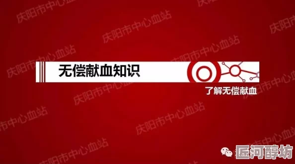 5g年龄确认18岁欢迎您的大驾光临血与心让我们携手共进勇敢追梦创造美好未来