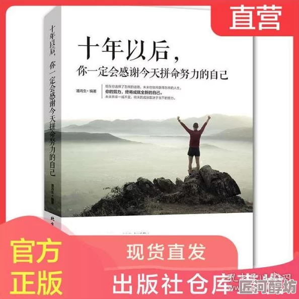 正能量网站你懂我意思你会回来感谢我近日推出全新励志故事栏目，分享真实案例激励更多人