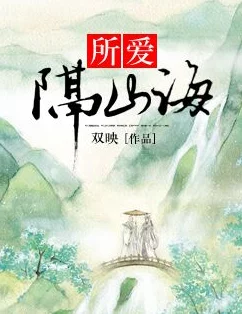 陆尘李青瑶小说全文免费阅读无弹窗最新章节和平年代携手共进共创美好未来