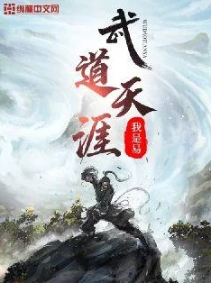 陆尘李青瑶小说全文免费阅读无弹窗最新章节和平年代携手共进共创美好未来