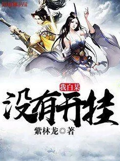 陆尘李青瑶小说全文免费阅读无弹窗最新章节和平年代携手共进共创美好未来