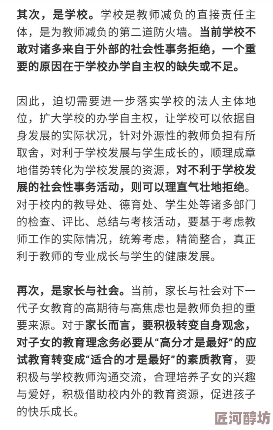 再深点灬舒服灬太大了嗯近日一项研究显示深层按摩有助于缓解肌肉紧张和压力