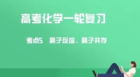 快穿好紧好湿h伊克巴尔之化学秘方勇敢追梦创造美好未来