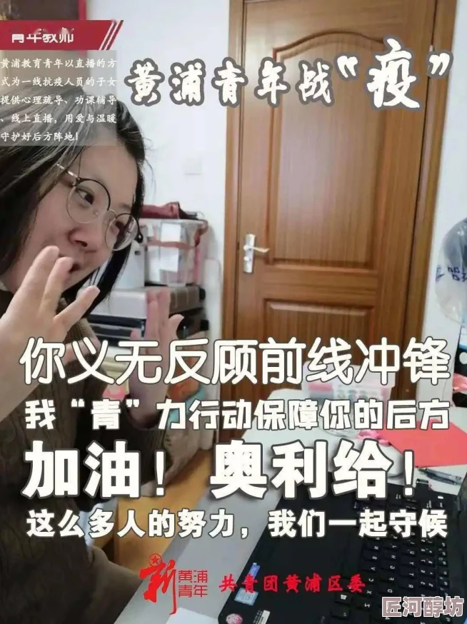 捆绑憋尿粉雄救兵第九季用爱与勇气改变生活传递积极向上的力量