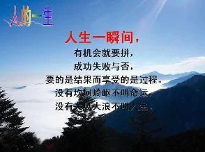 扩阴小说积极向上，追求健康美好的人生，勇敢面对挑战与困难