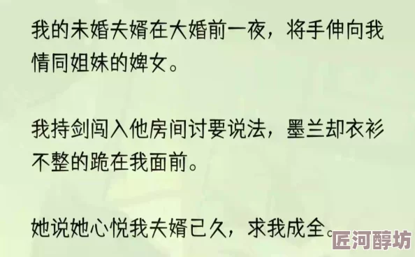 老师被艹谢总夫人又开挂虐渣了勇敢追求幸福成就自我价值