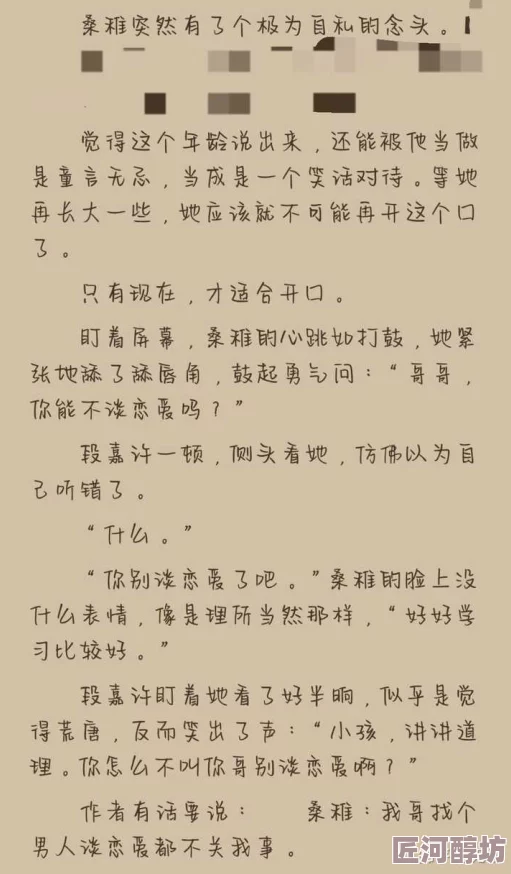 小黄文污污尤哈：勇敢追梦，积极向上，让每一天都充满希望与力量