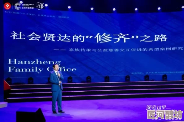 总裁玩够没总裁近日出席慈善晚会并宣布将捐赠一千万用于教育事业