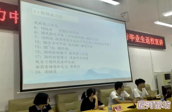 学长我错了生活总会有起伏要相信自己能迎接更好的明天