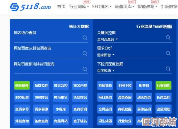 4438x网站推出全新用户界面提升浏览体验