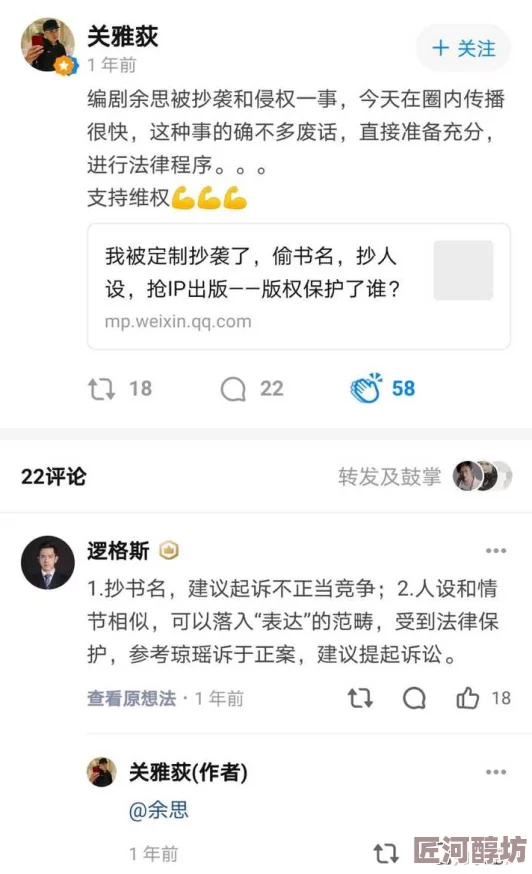 张怡佳与拘交小说近日该小说在网络上引发热议，读者纷纷讨论其情节发展与人物塑造。