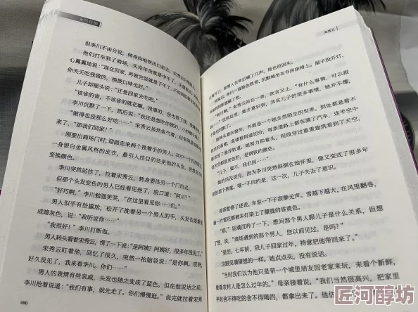 很黄很肉很暴力的小说约会杀手珍惜生命勇敢追求幸福