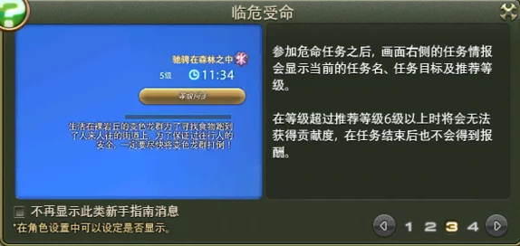 新手玩家必看！88星座新手玩法全攻略，揭秘快速升级秘籍，合理搭配阵容，更有惊喜福利助你赢在起跑线！