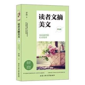 乡村野花香全文免费阅读该书近日在各大平台上线，吸引了众多读者关注