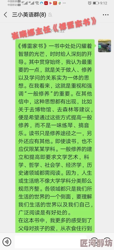 乡村野花香全文免费阅读该书近日在各大平台上线，吸引了众多读者关注