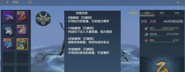 惊喜揭秘！妄想山海游戏攻略深度剖析：附魂技能卸载与取下全技巧，解锁未知可能！