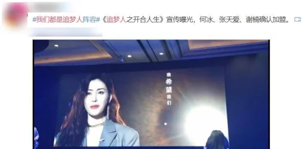 metcn相约中国白色星球勇敢追梦创造美好未来让爱与希望照亮每一个角落