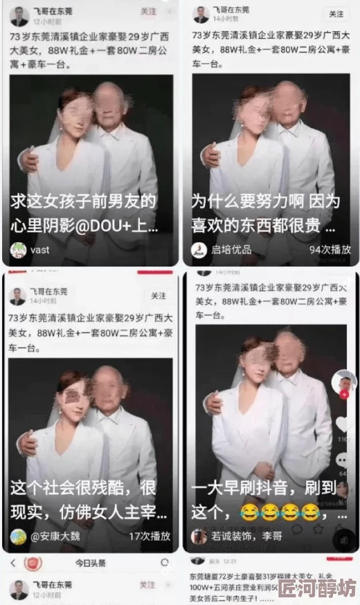 沈医生的控妻症婚后甜宠升级开启追妻火葬场模式