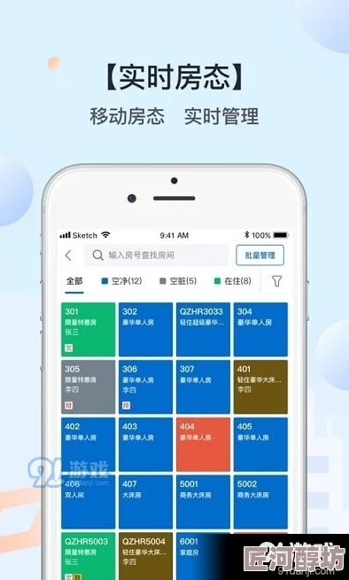 毛片app安装包下载速度提升优化用户体验