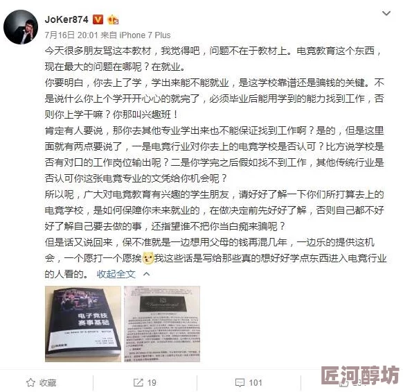 国产精品久久久久久小说近日该小说在网络上引发热议，读者纷纷分享自己的阅读体验与感悟